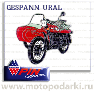 Коллекционный значок<br>мотоцикл GESPANN URAL<br>(PinCollection)