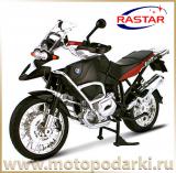 Модель мотоцикла BMW<br>R1200GS 1:9 RASTAR